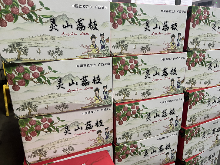正朗精密端午福利，“荔”“金”共賀佳節(jié)