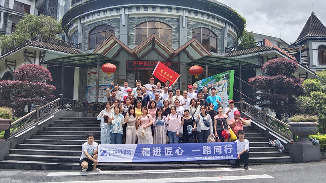 陽光正暖，不負(fù)時光！正朗精密2024年山泉灣天露山之旅圓滿結(jié)束!